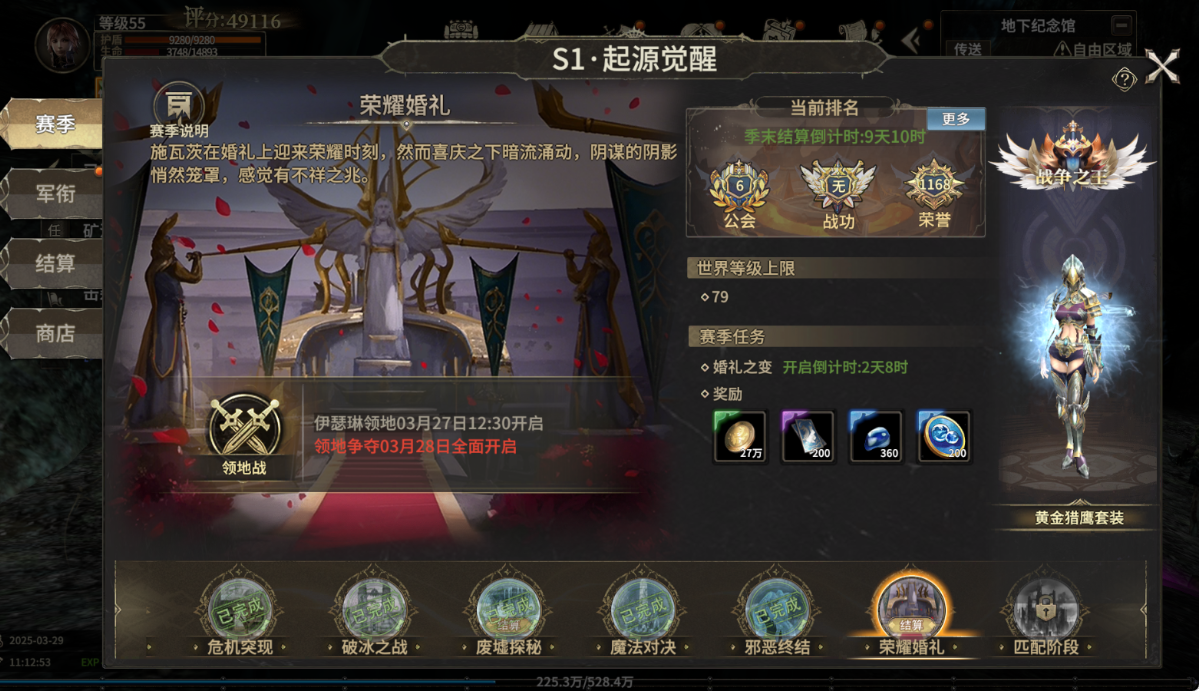 微信图片_20250329111317 微信图片_20250329111317