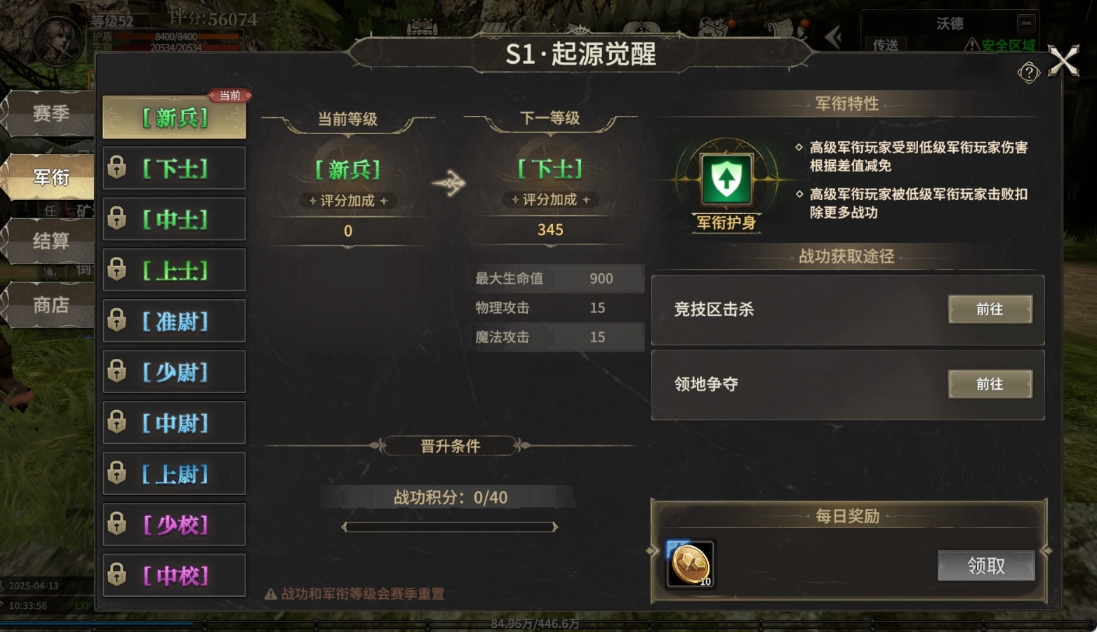 4月13号图片2 4月13号图片2