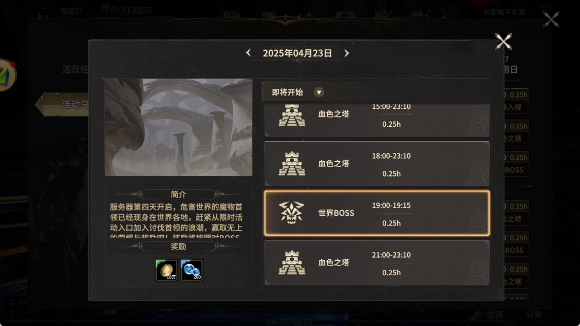 4月23号图片2 4月23号图片2
