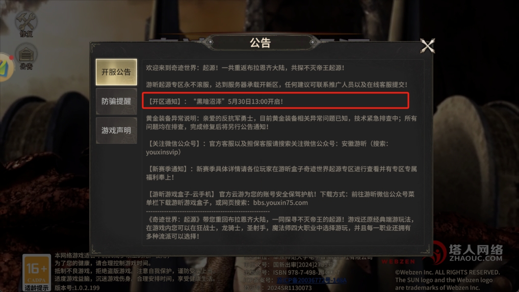 5月26号图片2 5月26号图片2