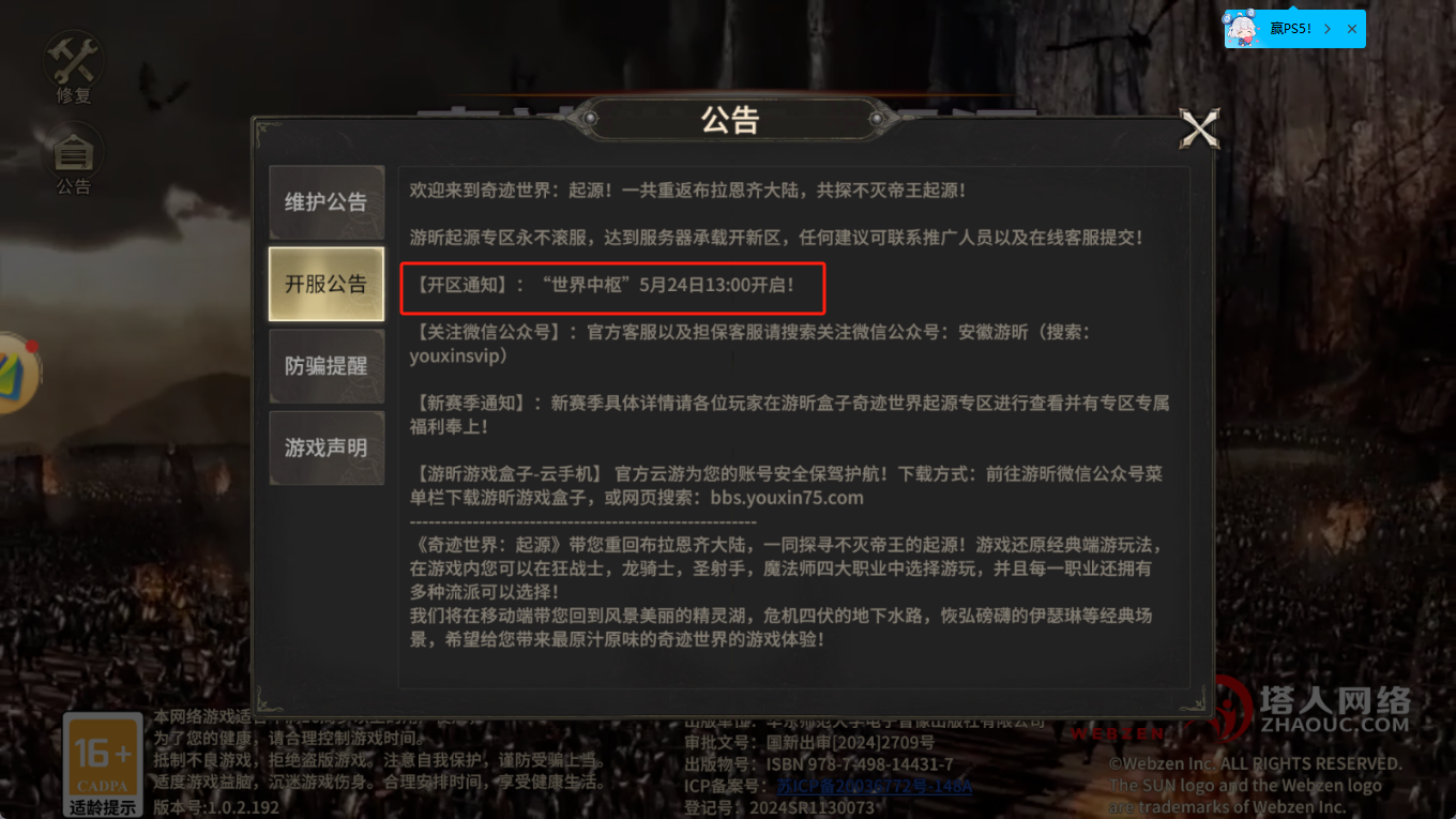 5月23号图片1