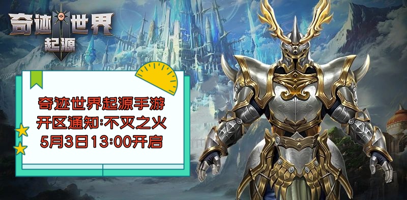 5月2号图片1