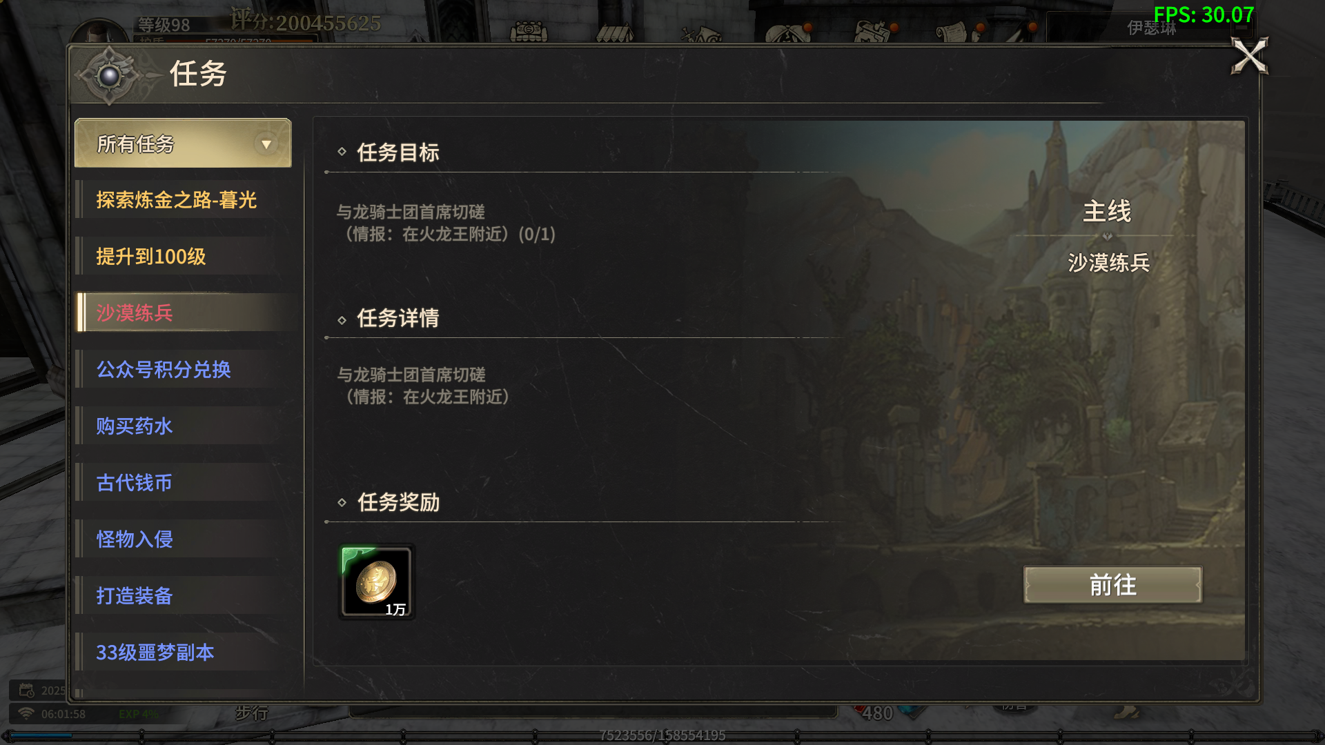 6月7号2 6月7号2