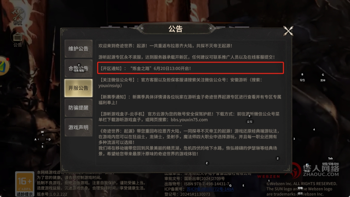 6月19号图片1 6月19号图片1