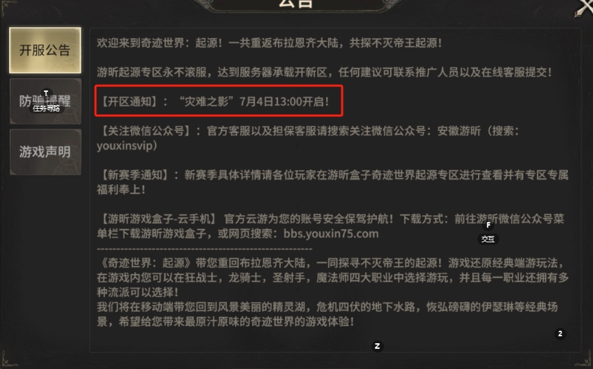 6月29号图片1