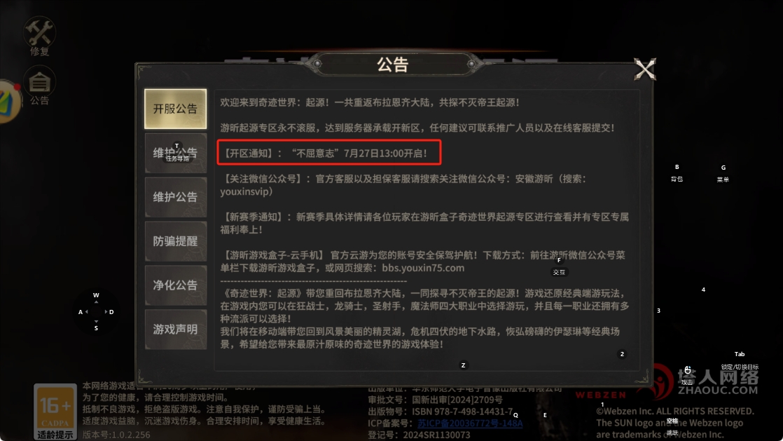 7月24号图片2