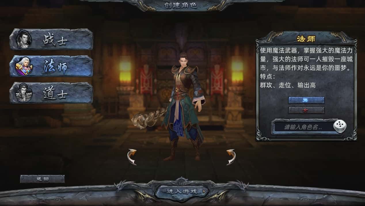 《传奇3D合击版》手游官方网站-义战龙城3D传奇