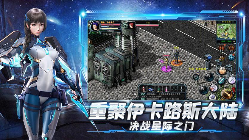 《决战破晓》手游官方网站