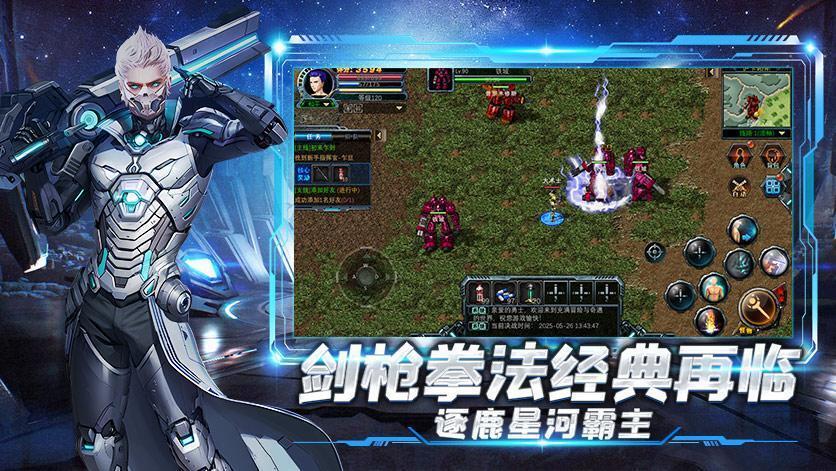 《决战破晓》手游官方网站