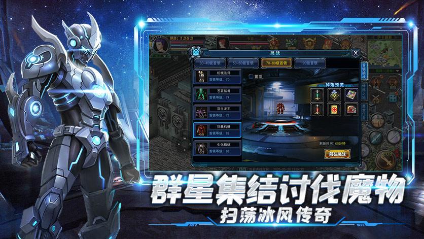 《决战破晓》手游官方网站