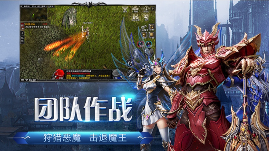 《荣耀出征》手游官方网站