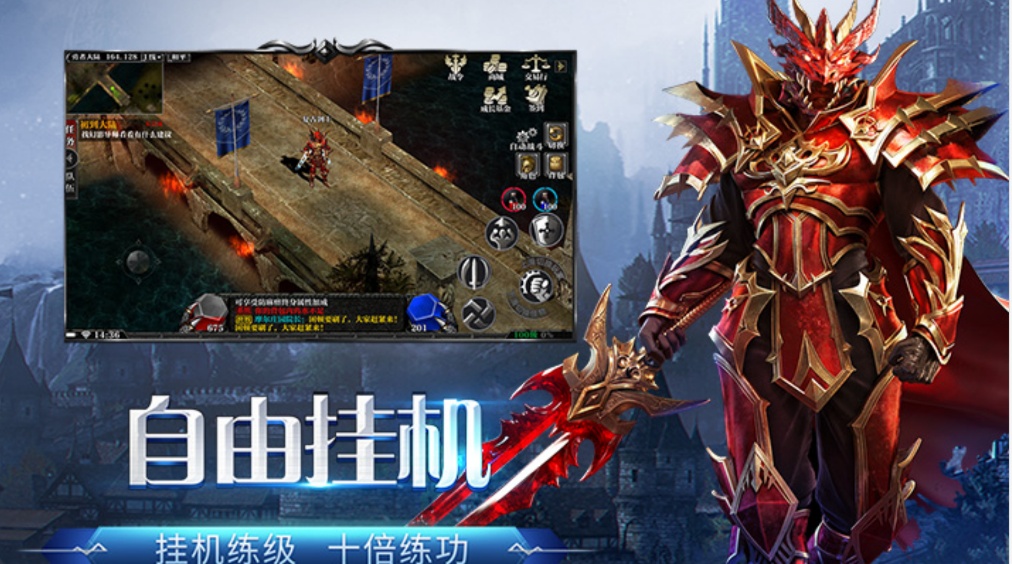 《荣耀出征》手游官方网站